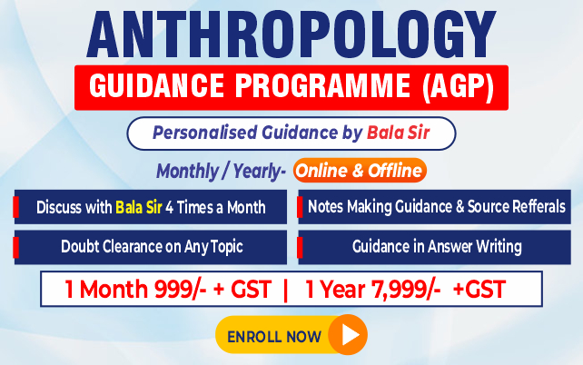 Anthropology Guidancce Programme ( Yearly )