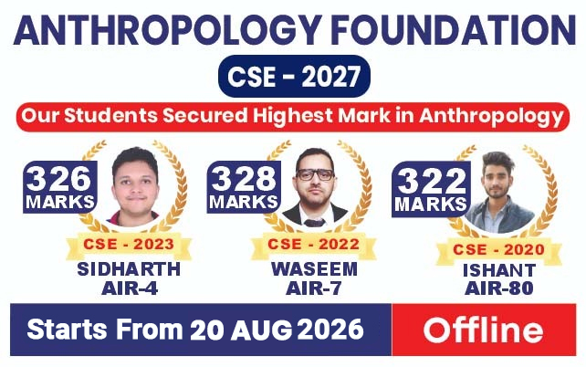 Anthropology Foundation CSE-2027 (OFFLINE) 20 August 2026