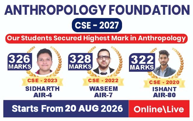 Anthropology Foundation CSE-2027 (ONLINE) 20 August 2026