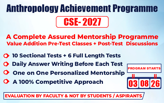 Anthropology Achievement Programme(AAP)