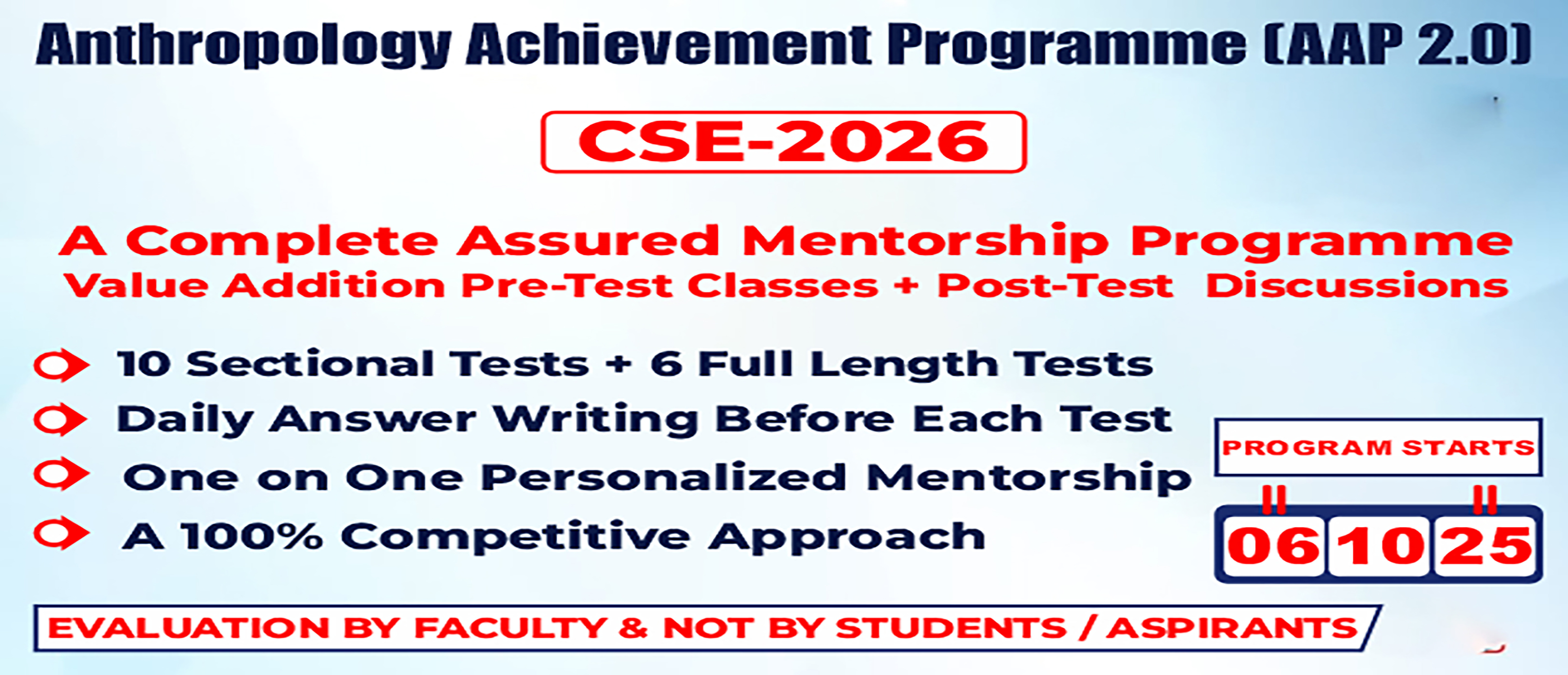 Anthropology Achievement Programme CSE 2026 AAP 2.0 October