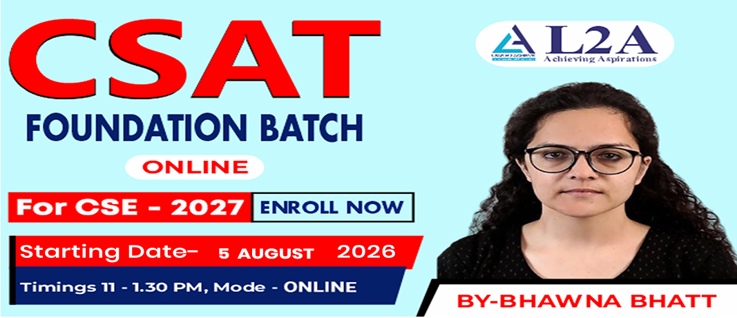 CSAT Foundation CSE (ONLINE)  5th August 2026