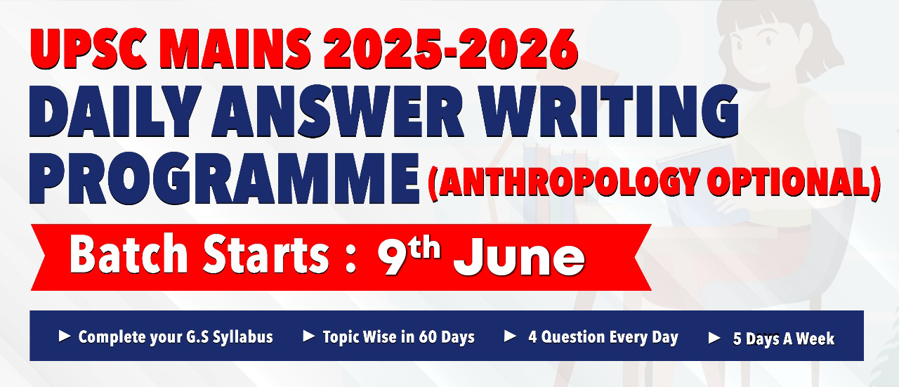 Daily Answer Writing Programme Anthropology Optional (Offline) CSE-2025-2026