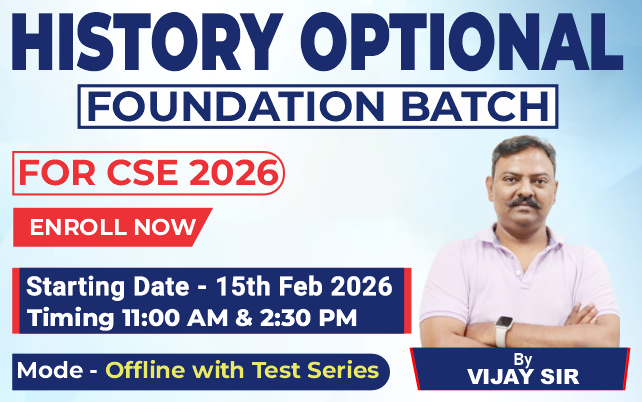 History Foundation Course CSE-2026  (OFFLINE) With Test Series